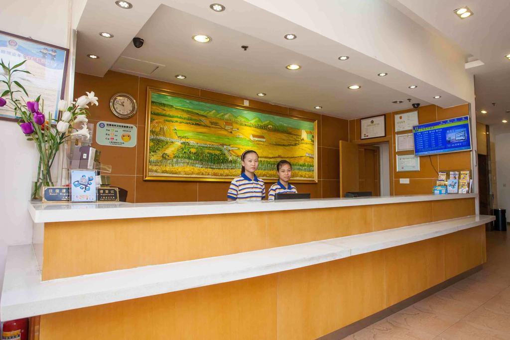 7Days Inn Beijing Xiaocun Subway Station Esterno foto